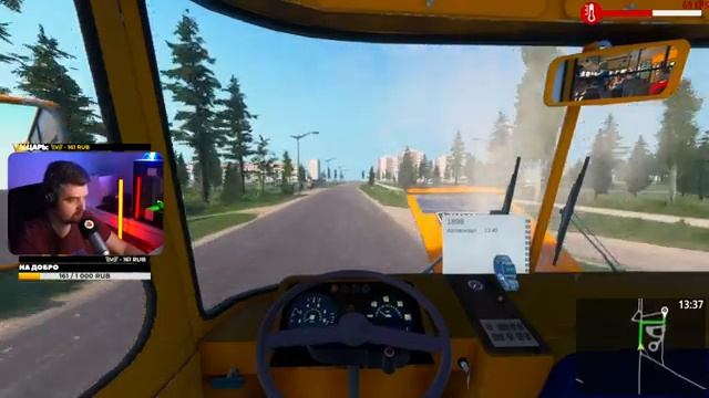 Bus World - первый взгляд! смотреть онлайн