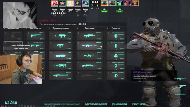 СТРИМ КС 2 | ПУТЬ В КИБЕРСПОРТ | ПРЕМЬЕР РЕЖИМ | АПАЮ ГЛОБАЛА НА ВСЕХ КАРТАХ смотреть онлайн