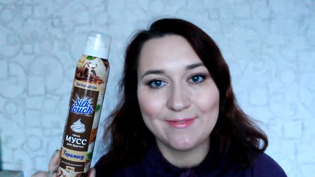 Покупки ЛЕТО ОСЕНЬ 2020 ЧАСТЬ 1 УХОД! смотреть онлайн