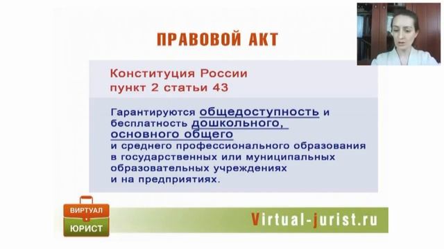 Какие законы защищают право ребенка без Манту ходить в детский сад и школу? смотреть онлайн