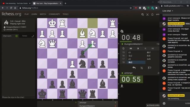[RU] Шахматы. Игра со зрителями на lichess.org. смотреть онлайн