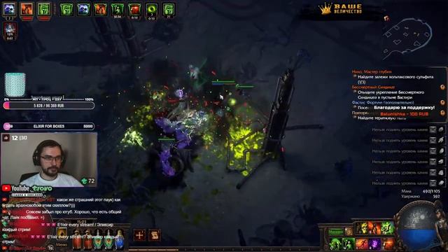 ИВЕНТ 4 НОЯБРЯ 〰 ПЕРЕПУТАННЫЕ ПАССИВНЫЕ УМЕНИЯ 〰 ПРОЙДУ ЛИ АКТЫ? ⚜️ ... ⚜️ 》POE 3.22《