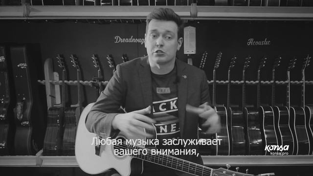 Шейн Хеннесси. Анонс бесплатного мастрекласса на Konsa.pro смотреть онлайн