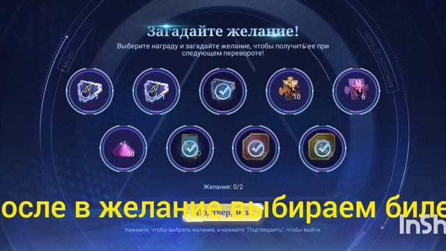 Поворот удачи получаем максимально выгодно новый облик на Бруно Mobile Legends смотреть онлайн