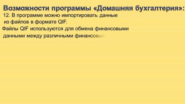 PHP: решаем задачи начального уровня