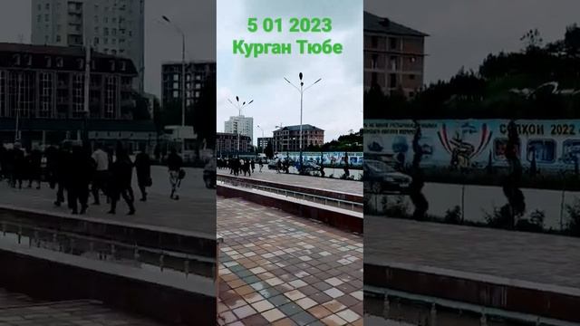 Курган Тюбе 2023 бохтар нав видео смотреть онлайн