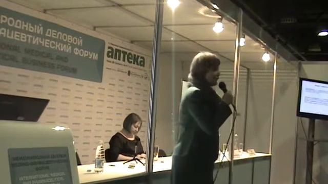 Выступление Марины Кулинич на деловом форуме АПТЕКА2014 смотреть онлайн