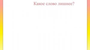 занятие №33 "БУКВА Ф" старшая группа