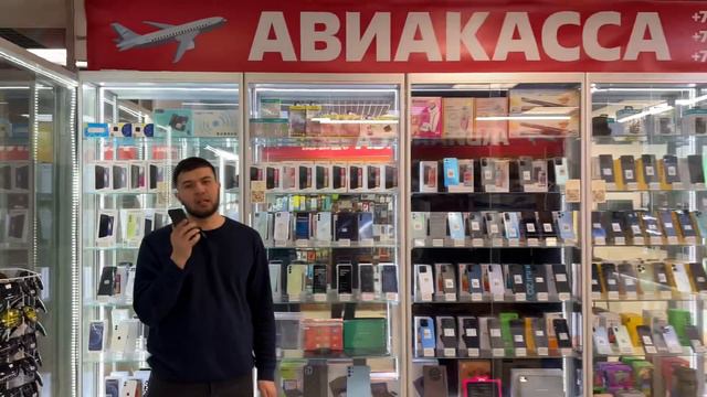 АЙФОН 11 ва 12 смотреть онлайн