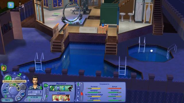 The Sims 2/Челлендж/Сто дней - Сто ночей - 12 часть смотреть онлайн