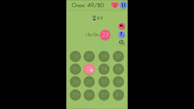 SharkStudio - 2+2 Геймплей смотреть онлайн