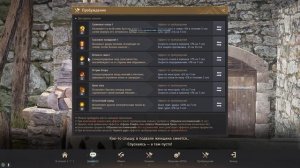 МУДРЕЦ Пробуждение. ПВЕ гайд: билд, морфы, комбинации в BDO - Black Desert (MMORPG)