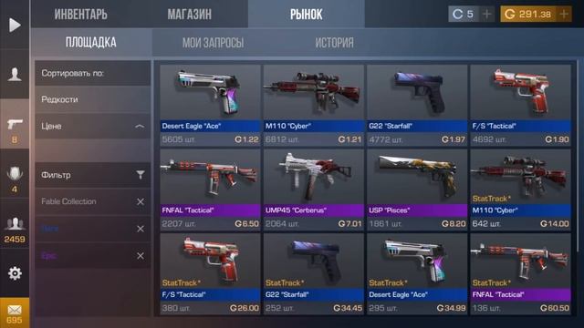 ВПЕРВЫЕ СКРАФТИЛ НОЖ ПОТРАТИВ 10 ГОЛДЫ! КАК СДЕЛАТЬ ТАКОЙ КРАФТ НА НОЖ В СТАНДОФФ 2 STANDOFF 2 ШОК!