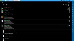 как донатить в игры не тратя денег (обучение)