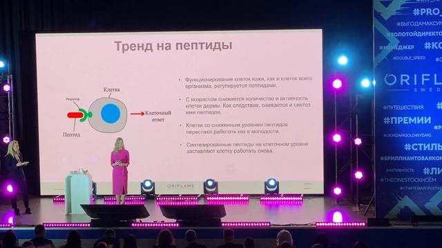 Про активные ингредиенты NOVAGE PROCEUTICALS смотреть онлайн