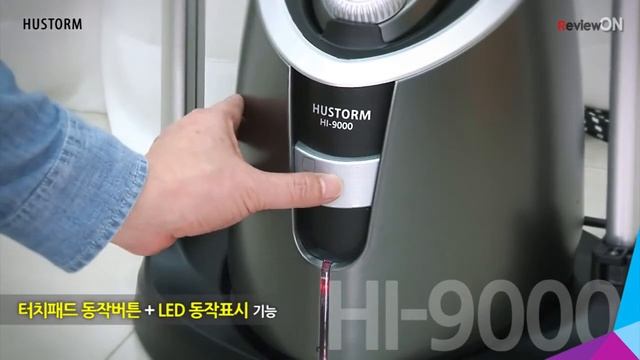 BÀN ỦI HUSTORM HI 9000 смотреть онлайн