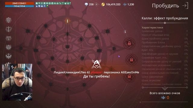 Lineage2M Обновление от 25 октября / Астер-6, Реворк Пики, Ивент-Агаты смотреть онлайн