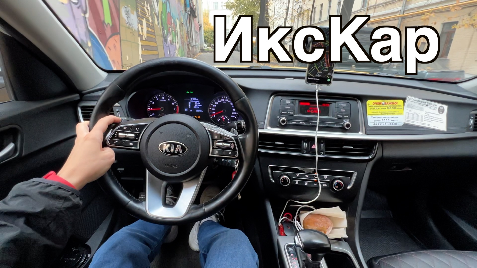 РАБОТАЮ УТРОМ В ЯНДЕКС ТАКСИ смотреть онлайн