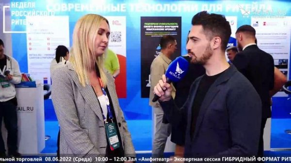 Мария Вить - Strategy Partners на #НРР2022