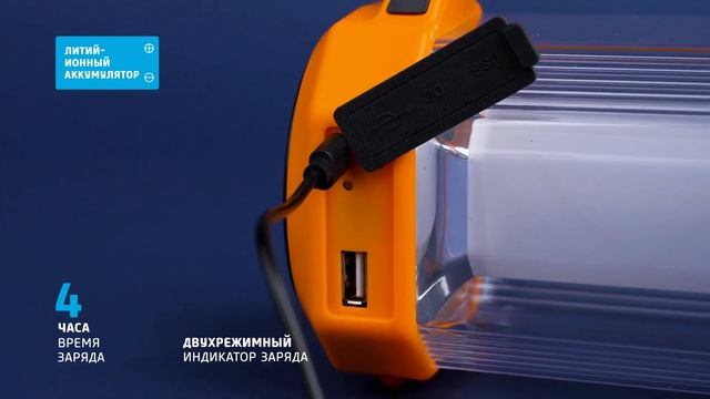 ФОНАРЬ-ПРОЖЕКТОР АККУМУЛЯТОРНЫЙ СВЕТОДИОДНЫЙ "ФОТОН" PB-8000 смотреть онлайн