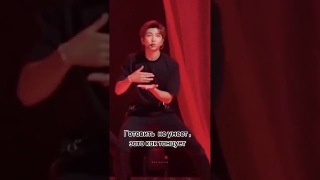Намджун #namjoon смотреть онлайн