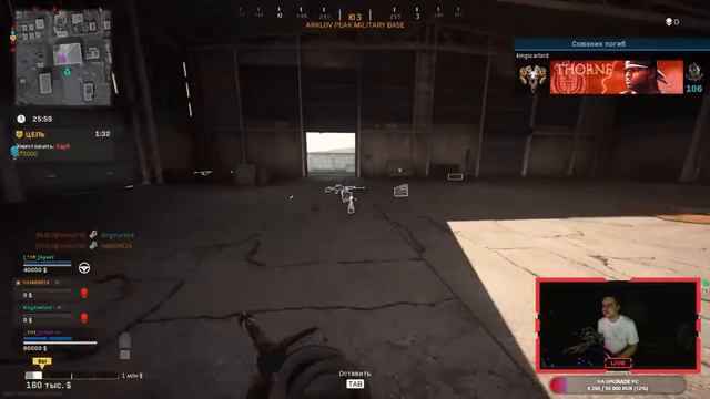 Call of Duty: Warzone (Вспоминаю как играть) Часть 4 смотреть онлайн