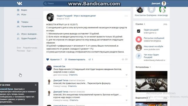 Разбор формулы к выводу средств (Орден Рыцарей) смотреть онлайн