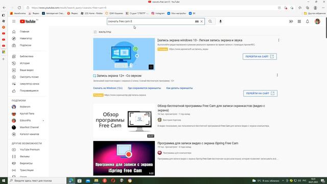 в какой программе я записываю ролики ~ вопрос ответ смотреть онлайн