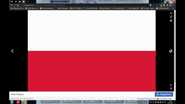 Кривой Рог Википедия смотреть онлайн