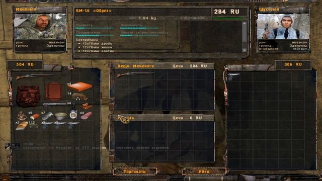 S.T.A.L.K.E.R.: Тень Чернобыля +AMK MOD #1 смотреть онлайн