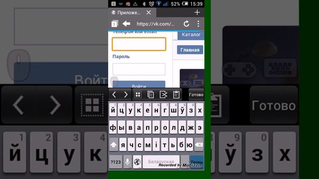 Аватария на телефоне смотреть онлайн