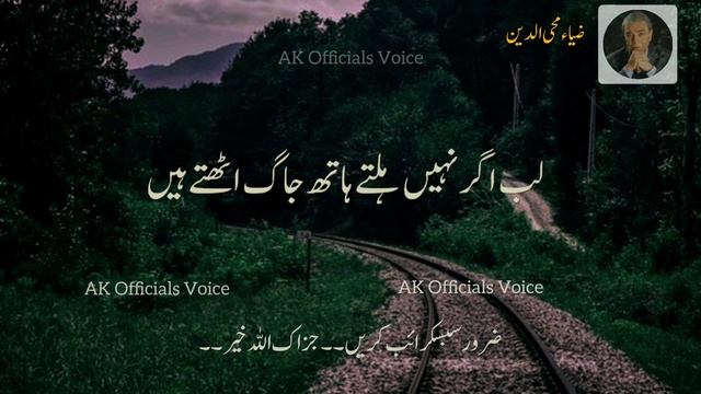 Zia mohiuddin Death Zia mohiuddin Poetry Zia mohiuddin status Zia mohiuddin family Zia mohiuddin смотреть онлайн