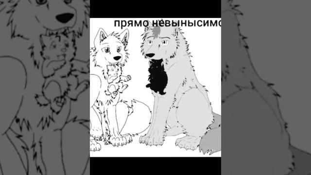 Эдит я и Кицунэ - Я теряю тебя 💔💔💔