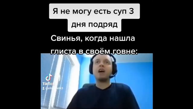 Я не магу есть суп 3 дня подряд|Папич