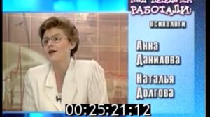 Титры программы «Врача вызывали?» (РТР, 27.07.1996 - 30.03.1997)