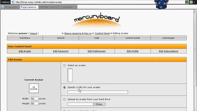 Xss на MercuryBoard. Video.antichat - PinkPanther смотреть онлайн