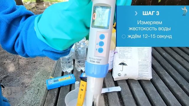 Полевой вестник. 5 простых, но важных шагов для приготовления эффективной баковой смеси. смотреть онлайн