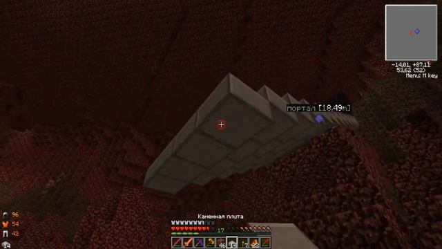 Minecraft | Индустрия #2 | Часть 17 | База в аду! смотреть онлайн