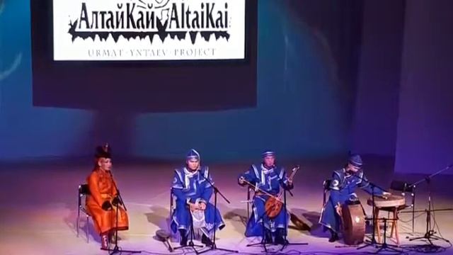 горловое пение Горно Алтайск смотреть онлайн