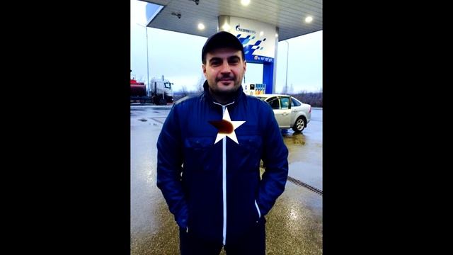 Игорь, с днём рождения! смотреть онлайн