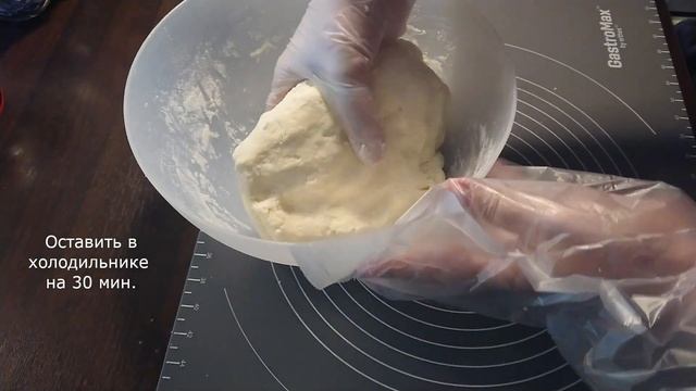 Быстрое творожное тесто без яиц. Рецепт мягкого печенья. Смело берите деток в помощники! смотреть онлайн