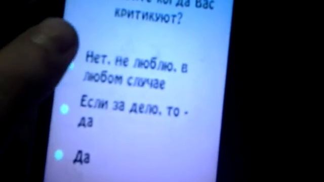 Игра " Тест на имя " Проходим тест со мной :-) смотреть онлайн