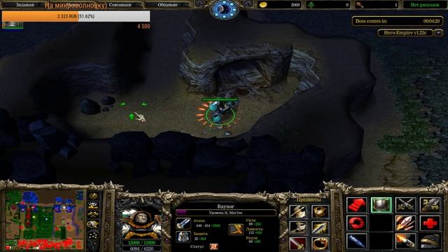 Warcraft 3 Пробуем выжать максимум из hero of empire c революционерами и Никитой) смотреть онлайн