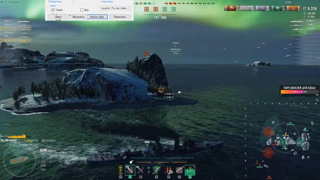 [RU/CC]⭐ВЫ ХОТИТЕ ПАТИ ИХ ЕСТЬ У МЕНЯ⭐И РОЗЫГРЫШИ⭐WORLD OF WARSHIPS смотреть онлайн