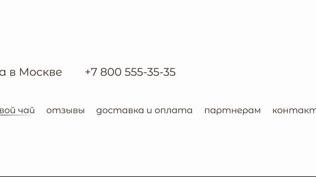 Анимация шапки сайта смотреть онлайн