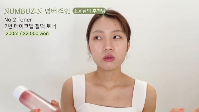 2021년 상반기 공병들을 야금야금? 모아봤어요 1탄! ? 클렌저부터 토너, 앰플까지 ? [유튜브 손민수템, 그냥 그랬던 템, 인생템 모두모두 모음 zip] смотреть онлайн