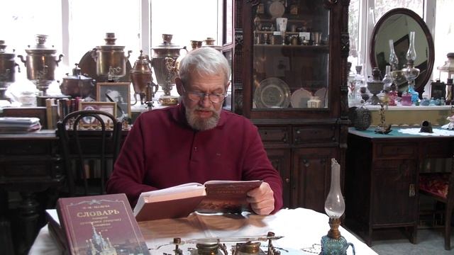 Цикл передач А.П. Ялфимова "Говор Яицких/Уральских казаков". Часть пятая. смотреть онлайн