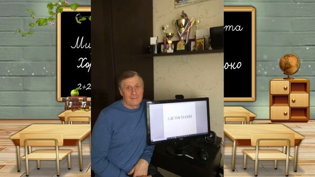 #ДЕТИСНАМИ МКОУ СШ№6 г. Приволжск Ивановской области смотреть онлайн