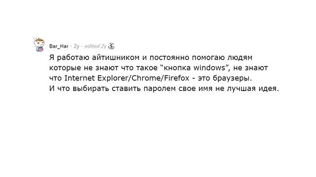 Когда вы недооценили уровень человеческого невежества? смотреть онлайн