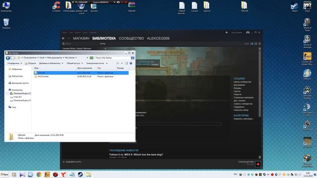 unable to find an ini file please reinstall fallout - Решение смотреть онлайн